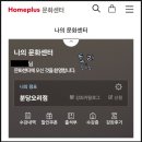 오감플러스원 이미지