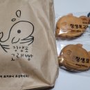 장생포고래집 이미지