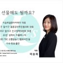 대구결혼정보회사 - 상류층 전문직 결혼정보회사의 노블레스 기준 이미지