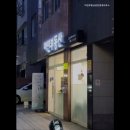 아인공인중개사사무소 이미지