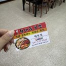 항아리보쌈 태안점 이미지