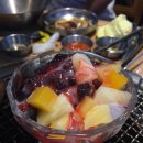 숯통밥상&화로구이 이미지