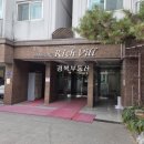 눈초롱안과의원 이미지