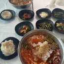 섬나라굼