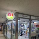 리틀뮤즈음악학원