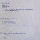 산림기능사 국가기술자격증 과정 이미지