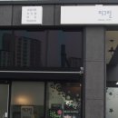 금호당구장 이미지