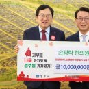 손광락한의원 이미지