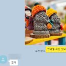 삼동민박 | 모네 보러 제주도 5 - 다가미, 우무, 소길다방, 김정자김밥, 모이소, 비행기 포토존, 마음샌드