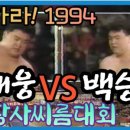 1994 트레이닝 스튜디오 이미지