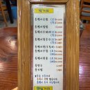 영동올뱅이집 | 양재 개포동 양재천 칼국수 다슬기 요리가 있는 영동 올뱅이집 솔직후기