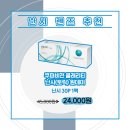 서림바이오 이미지