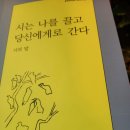 교보문고 책들을 스치다 이미지