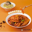 김밥이맛이야 이미지