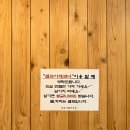 뚜벅이웰빙삼겹
