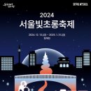 종로-종로-종로-종-148 이미지