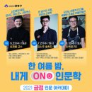 내금정 이미지