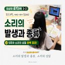 굽쇠 | 초3 과학, 이제는 이해가 중요하더라고요 최상위 줄기과학 5주차 후기