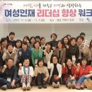 여성(관) 이미지