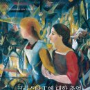 녹천농장 | 2025년 7월 1주 - 소설