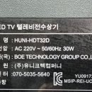 유니크텍