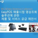 스마트정보통신 이미지
