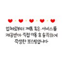 잠실엘스상가A동 이미지