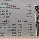 우이동칼국수 이미지