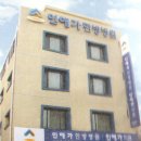 인애가의원 이미지