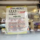 야콘냉면칼국수 이미지