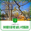 정림경로당 이미지