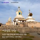 크로바관광여행사 이미지