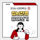 서강수학학원 - 화성시 영통로61번길 6 | 서강수학학원