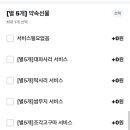 화락바베큐치킨 김포구래점 이미지