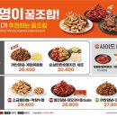 기영이숯불두마리치킨 - 무안군 남악5로48번길 25 | 기영이숯불두마리치킨