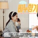 비누향기 이미지