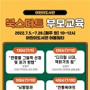 이천시립어린이도서관 이미지