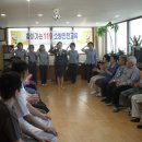 찾아가는 119 - 인천 중구 북성동노인정 소방안전교육 이미지