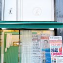 뷰스킨&숲칼프김포