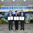 콘텐츠파크