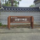 동원 작은도서관 | 대전 한밭수목원 산책 코스｜실내 식물원까지 있는 힐링 공간