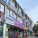 우정아이스크림할인점 이미지