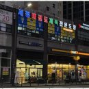 우리태권도장 | 각화동유아태권도장 우리 아이 태권도장 선택, 세정태권도 후기