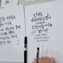 영문캘리그라피 펜글씨 야간반 | 힐링 캘리그래피 액자 만들기 후기: 힐링 취미 원데이클래스 추천