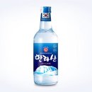 한라산 플러스 이미지