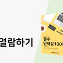 우송대학교산학협력단