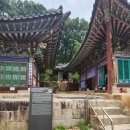 칠곡 흥국사 목조보살좌상 | [경기/남양주] 선조의 친부 덕흥대원군의 원찰, 수락산 흥국사 대웅보전(大雄寶殿)