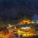 원주힐링파크 이미지