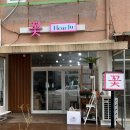 사파동성종합상가 이미지