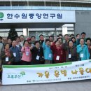 한국수력원자력(주)중앙연구원 이미지